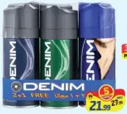Denim مزيل عرق متنوع