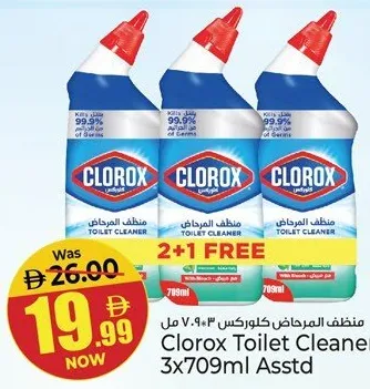 Clorox منظف مرحاض (منوع)