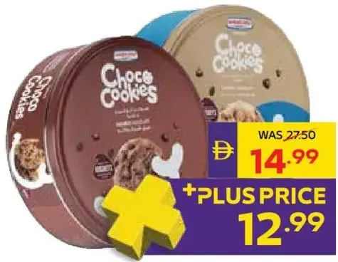 Americana Cookies Hershey Chocolate/Original