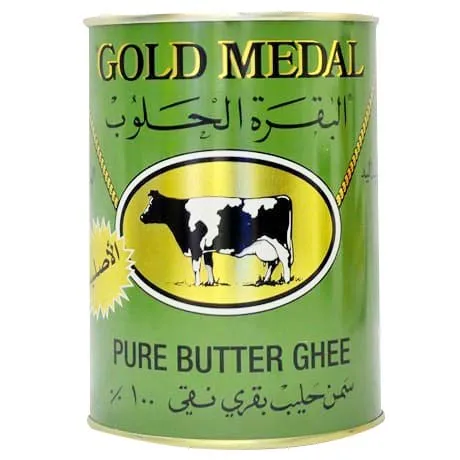 Gold Medal سمن زبدة صافي المراعي