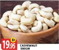 كاجو سادة
