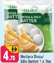 Nellara خليط دوسا/إيدلي