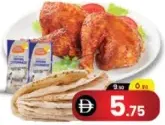 Quarter Grill Chicken + Kuboos + Mayonnaise