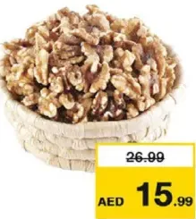 جوز امريكي