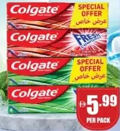 Colgate معجون أسنان كلوس أب