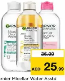 Garnier ماء ميسيلار متنوع