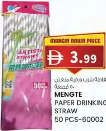 Mengte Paper Drinking Straw 60002