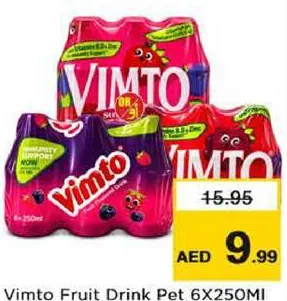 Vimto مشروب فواكه بعبوة PET