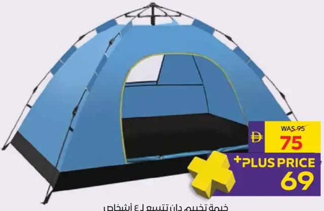 Dan Camping Tent