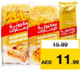 Emirates Macaroni /Spaghetti/ VermicellCorni