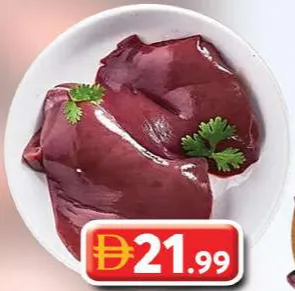 Mutton Liver Indian
