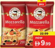 Three Cows Cheese Mozarla
