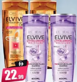 L'Oréal elvive شامبو
