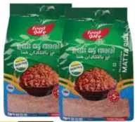 Food Gate الأرز بالاكادان ماتا