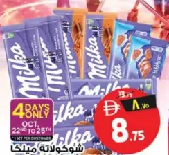 Milka Chocolate Bubbly Alpine Milk / Strawberry / Oreo / Alpine Milk / Wholenut / Caramel
