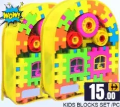 Kids Blocks Set