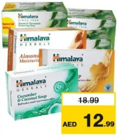 Himalaya صابون امبريال ليذر