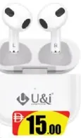 U&i أعواد أذن قطنية