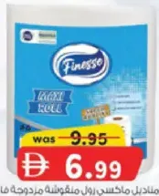 Finesse Embossed Maxi Roll 2 Ply