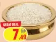 Gautam Rice