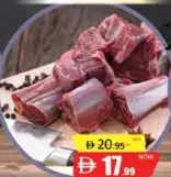 Fresh Mutton Kenya