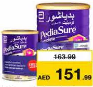 PediaSure مكمل غذائي بيديشور