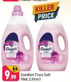 Comfort فلورا وردي ناعم