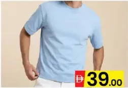 Jogger Men’s T-Shirt Rn