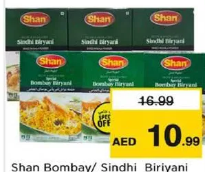 Shan Masala Bombay/Sindhi/Biriyani