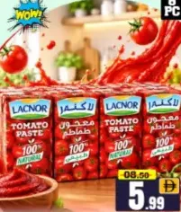 Lacnor معجون طماطم لاكنور