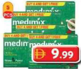 Medimix صابون بالأعشاب