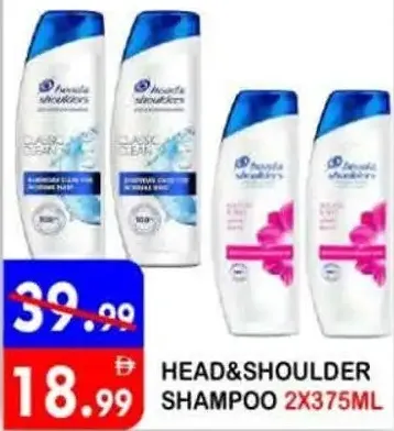 Head & Shoulders Shampoo