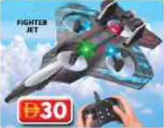 Fighter Jet