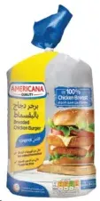 Americana برجر دجاج بالبقسماط