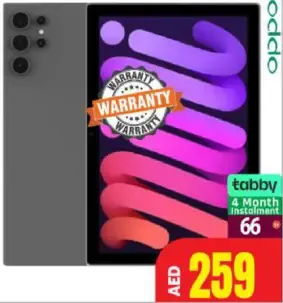Oteeto تابلت TAB 90