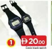 Casio ساعة سوداء