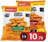 Farm Fresh فيليه الدجاج زينج عادي / حار العريش