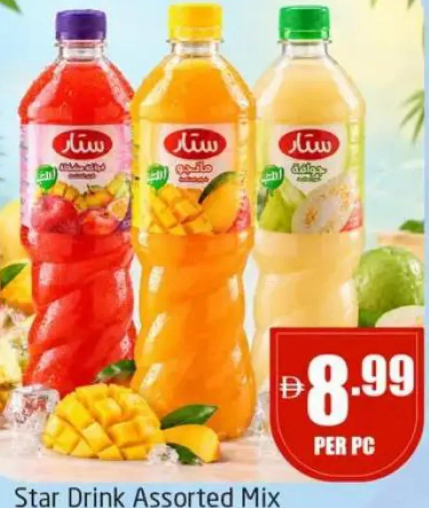 Star Drink Assorted Mix