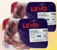 Levo قوانص دجاج مجمدة من الإسلامي
