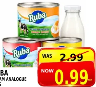Ruba بديل الكريمة