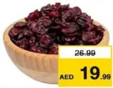 توت مجفف