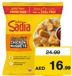 Sadia Frozn Brded Chicken Ngts