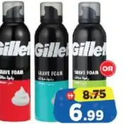 Gillette Shaving Foam Menthol/Regular/Lemon