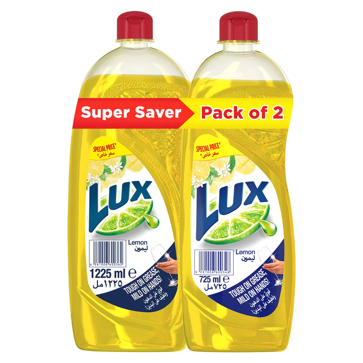 Lux سائل غسيل الأطباق بالليمون +