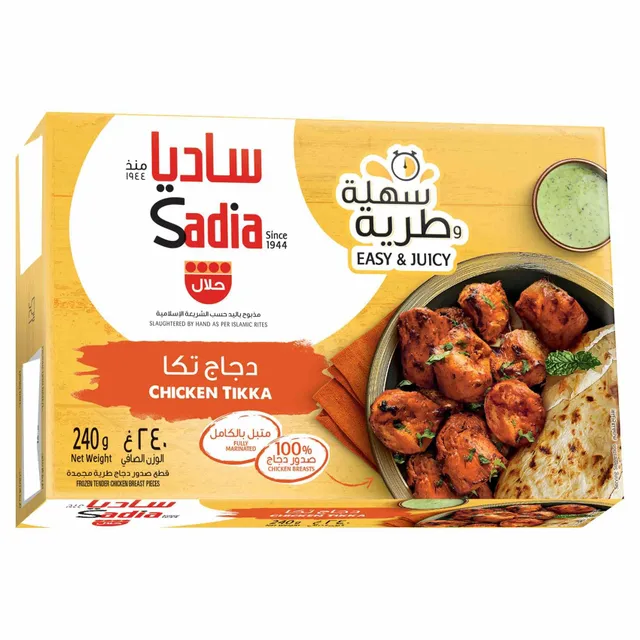 Sadia Frzn Chicken Tikka Easy&Juicy