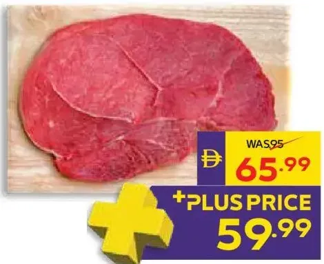 Australian Beef Knuckle Steak