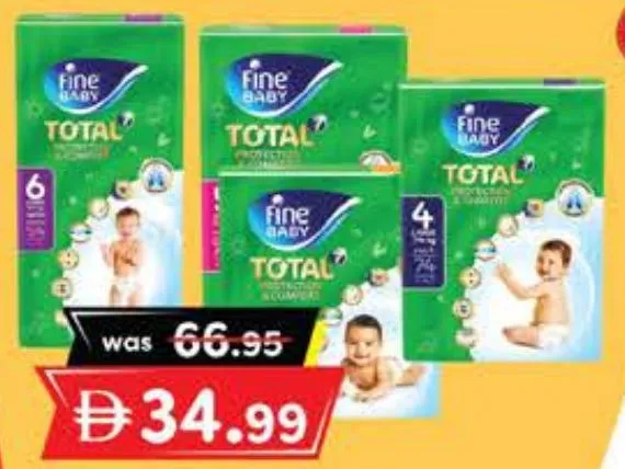 Fine Baby حفاضات عبوة ميجا