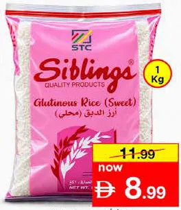 Siblings Glutinous Rice Sweet