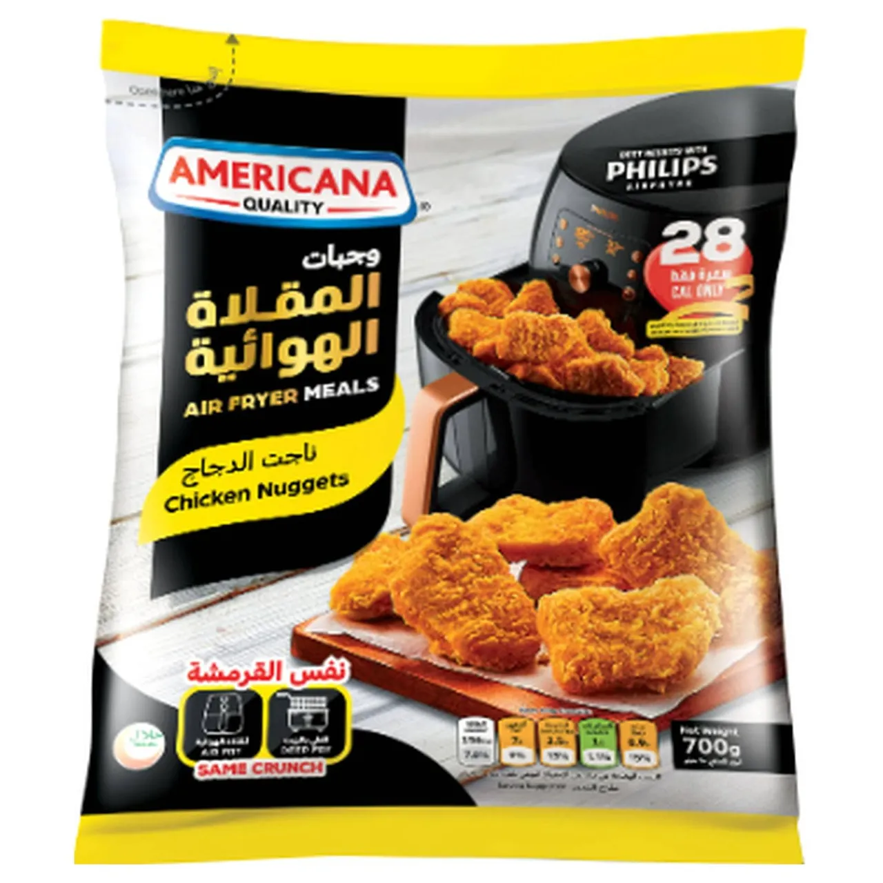 Americana ناجتس دجاج للقلاية الهوائية