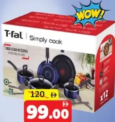 T Fal طقم طبخ بسيط